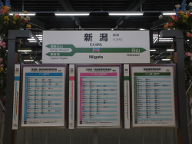 [写真: 新潟駅在来線ホーム駅名標]