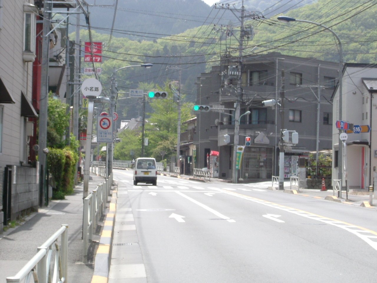 Ccsf 水野夢絵個人ページ 旅行記 相模湖 区間快速 西浅川 案内川の橋々