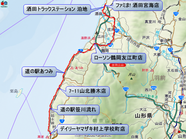[地図: 村上〜酒田]