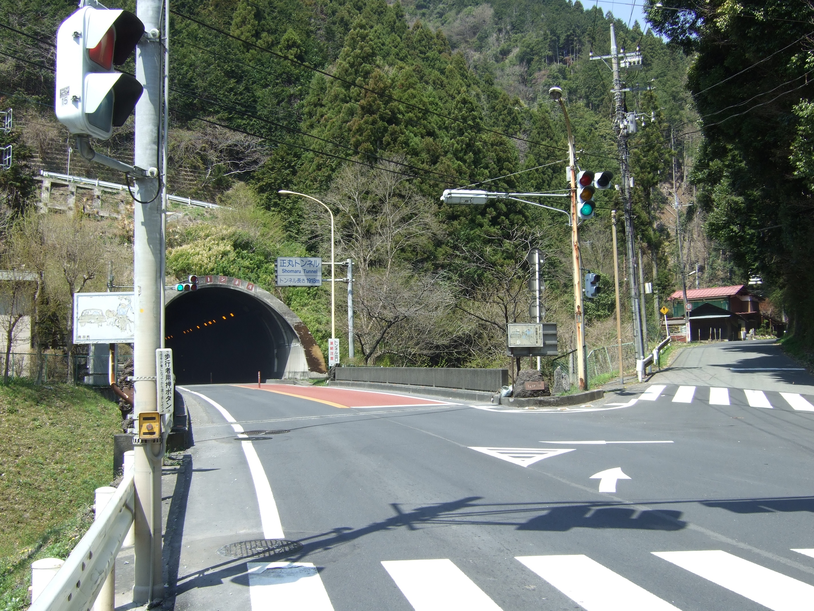 正丸峠の向こう側 - 正丸峠